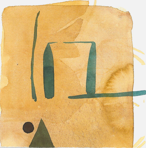 Viršeliai. Charles Baudelaire Paryžiaus Splinas. Aakvarelė ant estampinio popieriaus. 20,5x20 cm. 2017